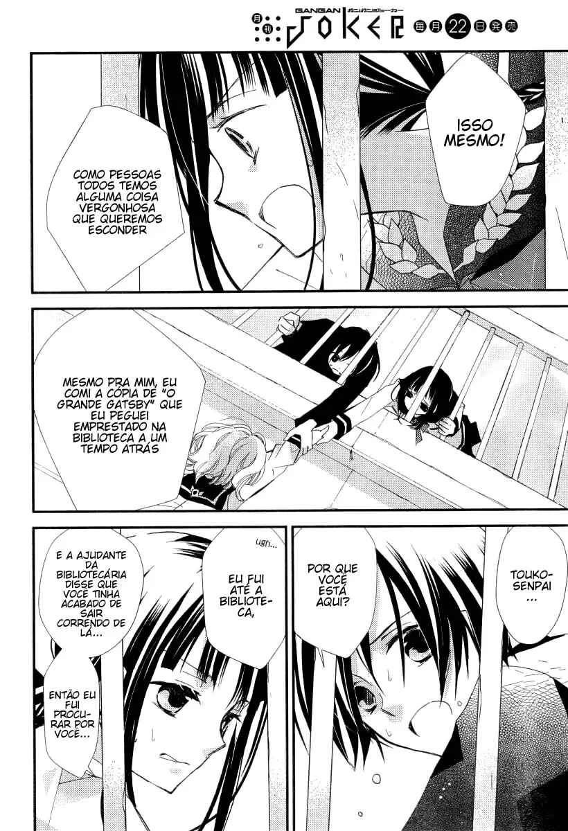 "Bungaku Shoujo" to Shinitagari no Pierrot Chapter 22 - Page 22