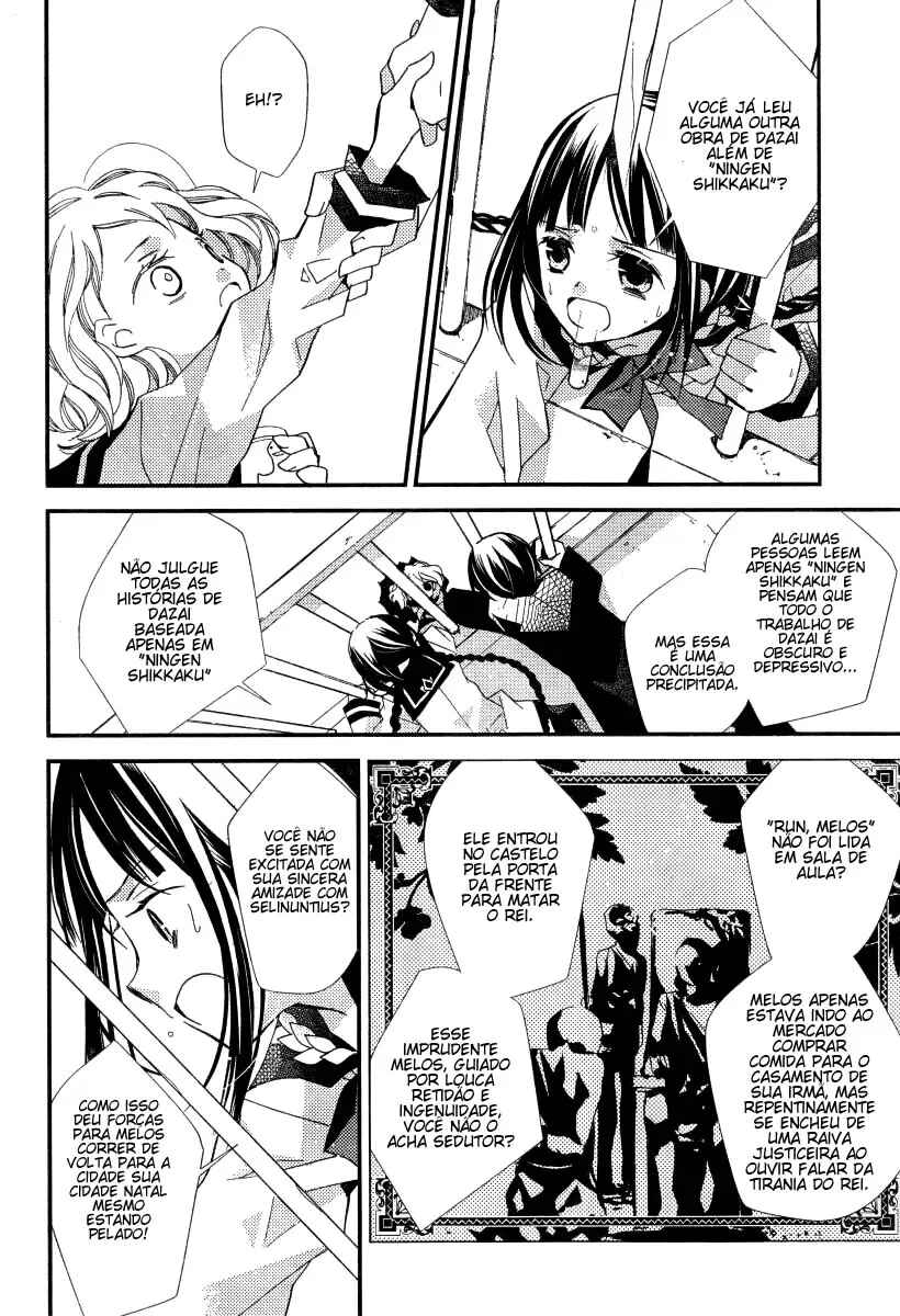 "Bungaku Shoujo" to Shinitagari no Pierrot Chapter 22 - Page 24