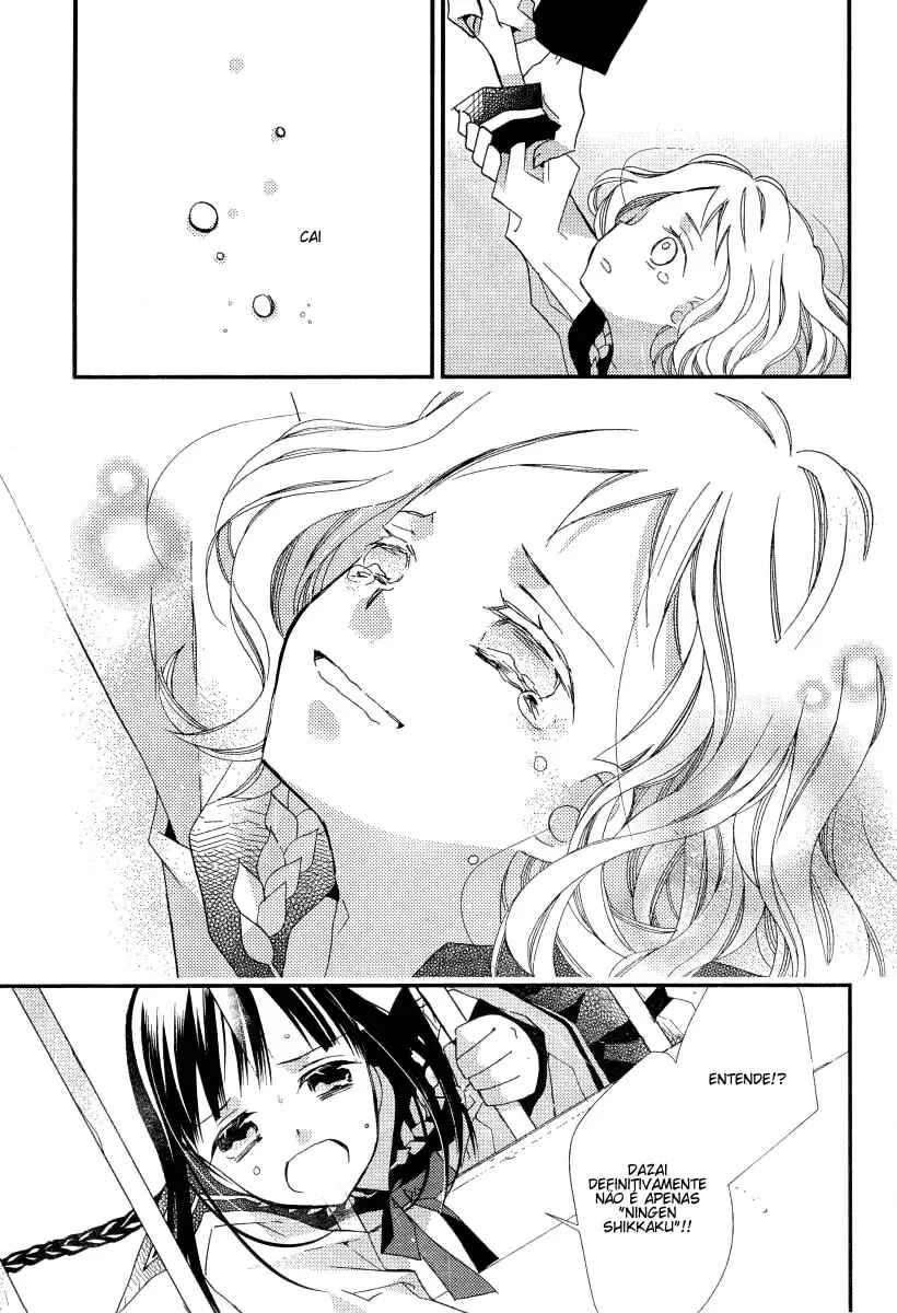 "Bungaku Shoujo" to Shinitagari no Pierrot Chapter 22 - Page 27