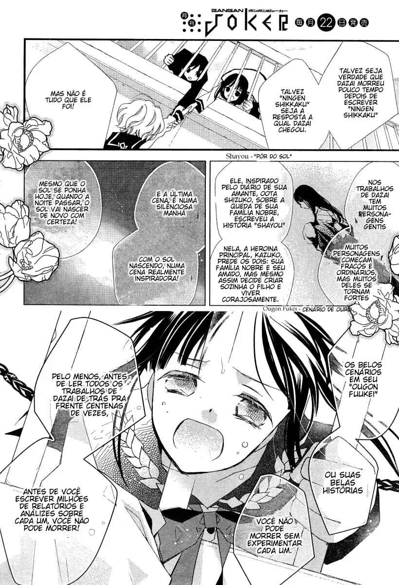 "Bungaku Shoujo" to Shinitagari no Pierrot Chapter 22 - Page 28