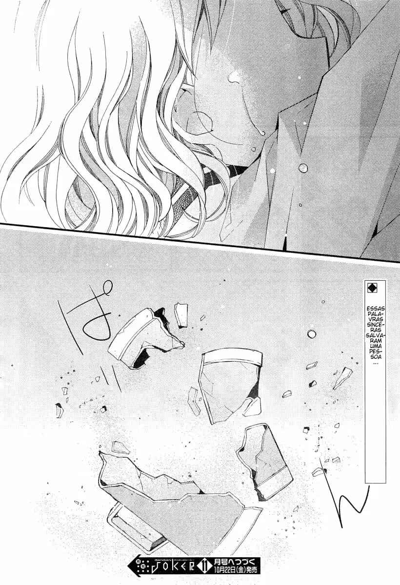 "Bungaku Shoujo" to Shinitagari no Pierrot Chapter 22 - Page 30