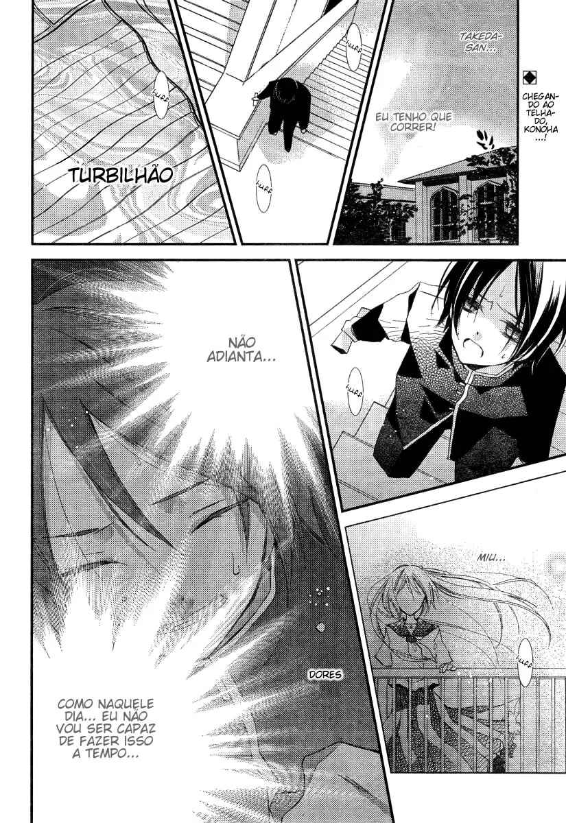 "Bungaku Shoujo" to Shinitagari no Pierrot Chapter 22 - Page 4