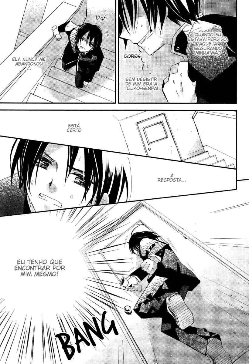 "Bungaku Shoujo" to Shinitagari no Pierrot Chapter 22 - Page 7