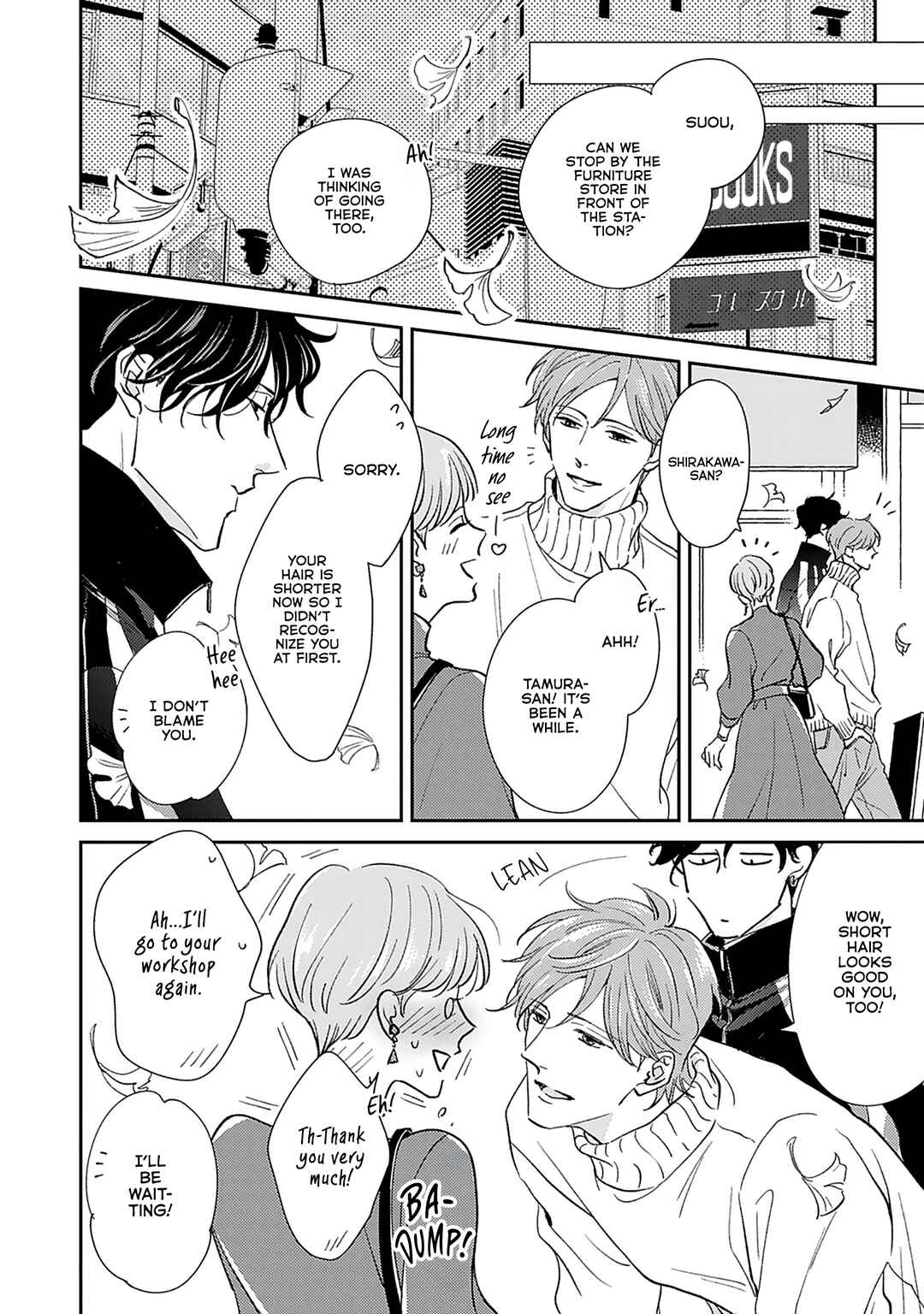 Koi mo Sugireba Chapter 4 - Page 9