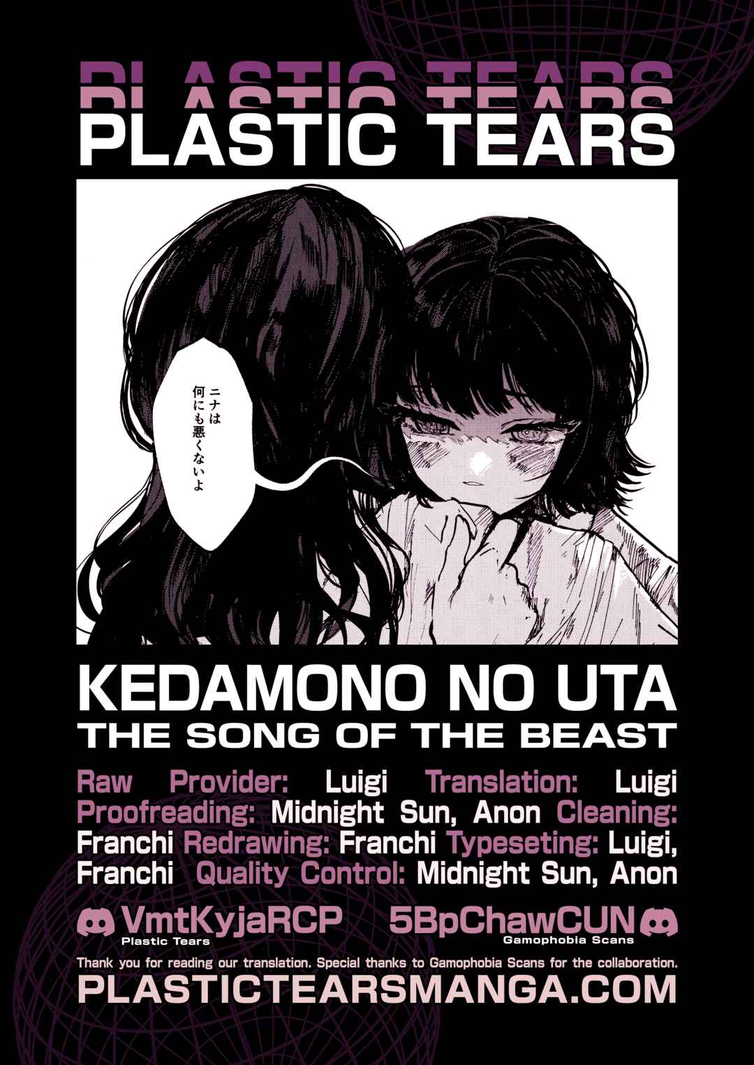 Kedamono No Uta Chapter ? - Page 37