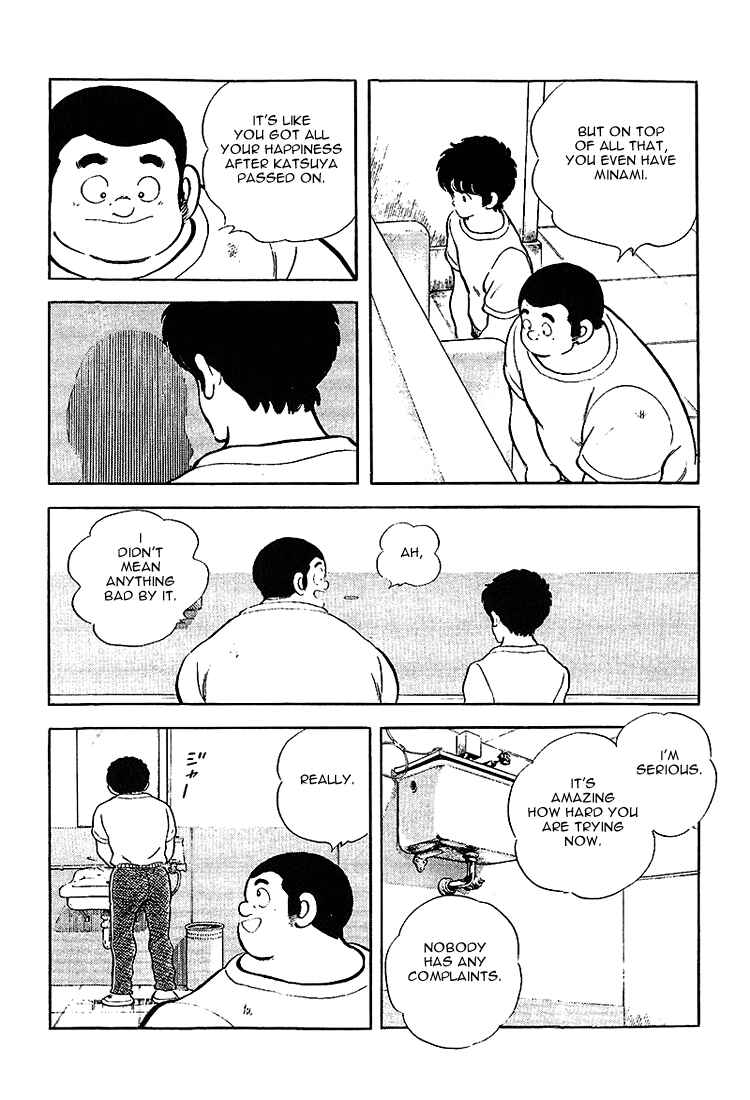 Touch Chapter 205 - Page 16