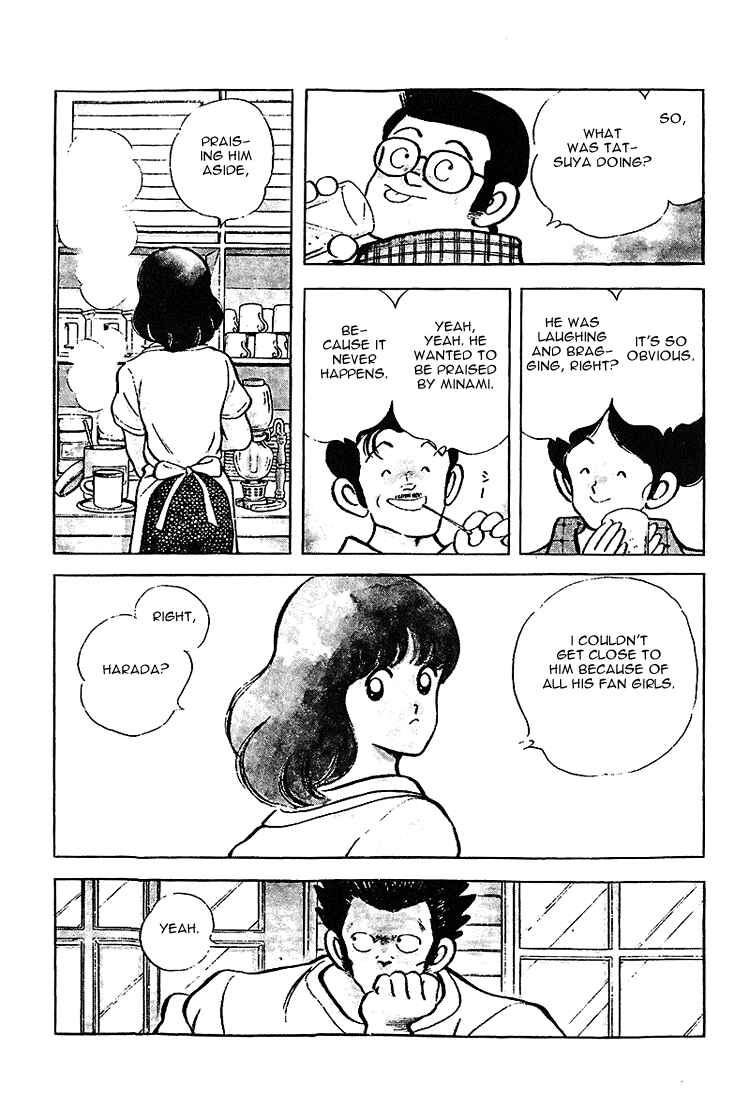 Touch Chapter 205 - Page 7