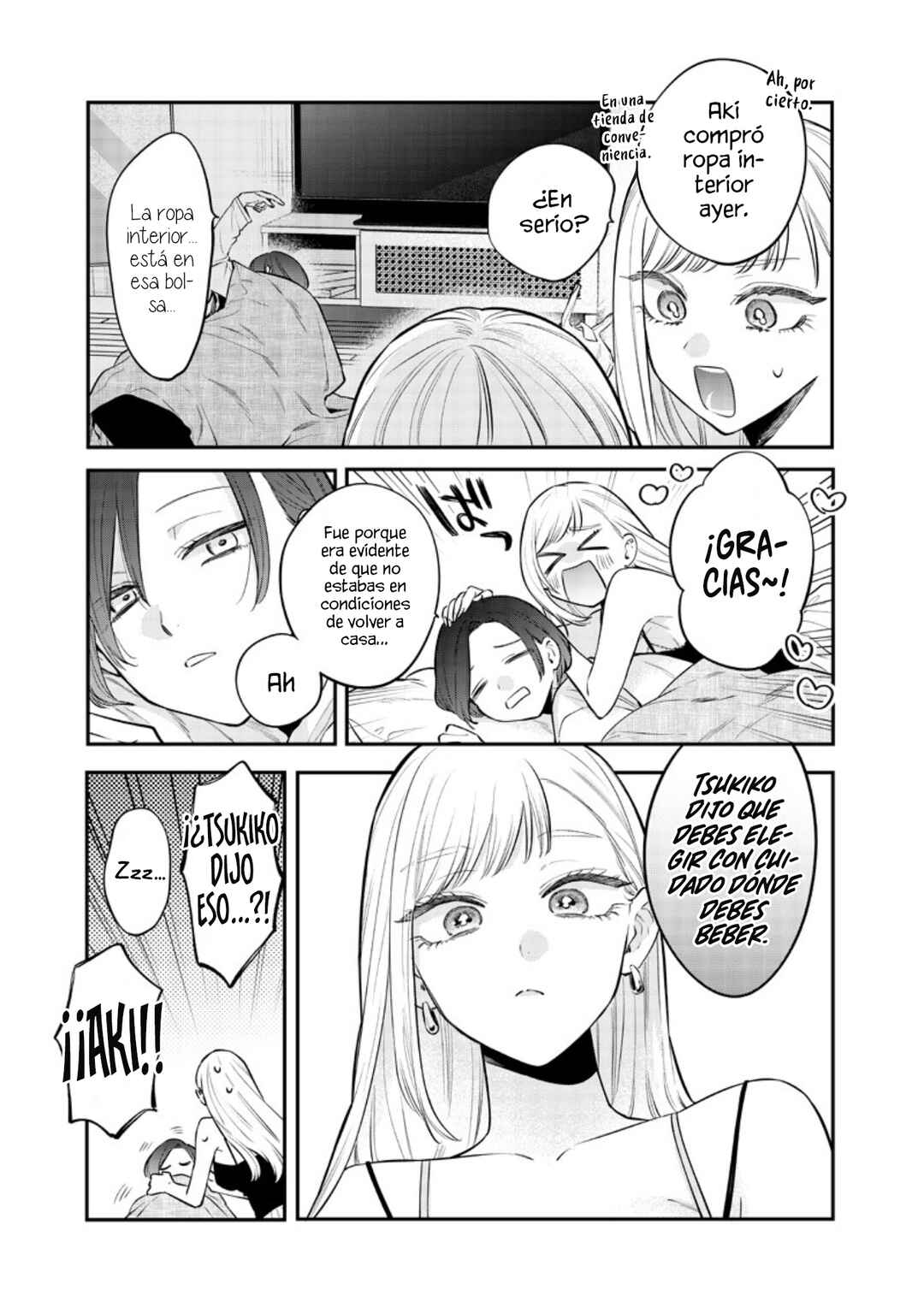 Ane no Tomodachi Chapter 30.3 - Page 5