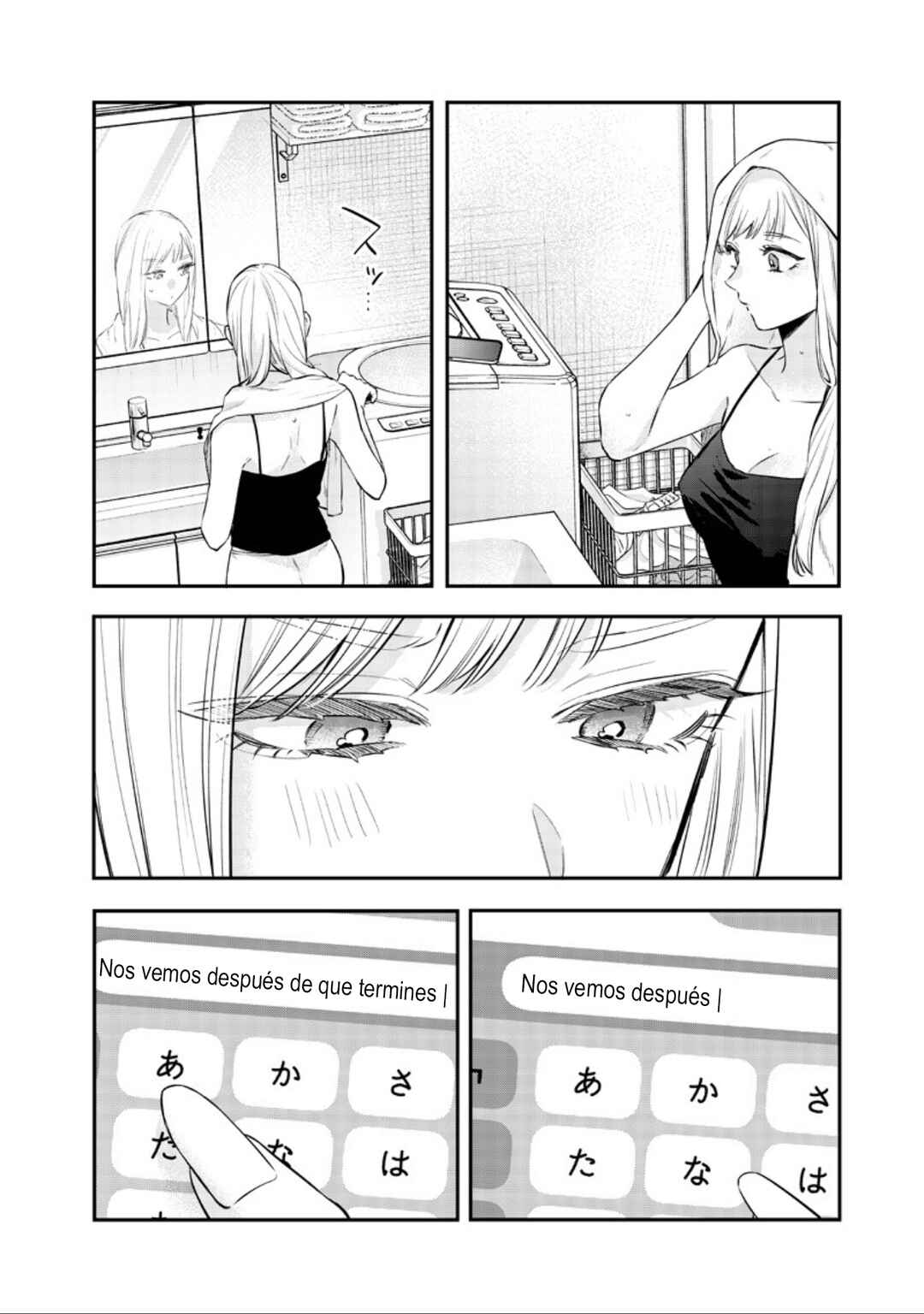 Ane no Tomodachi Chapter 30.3 - Page 8