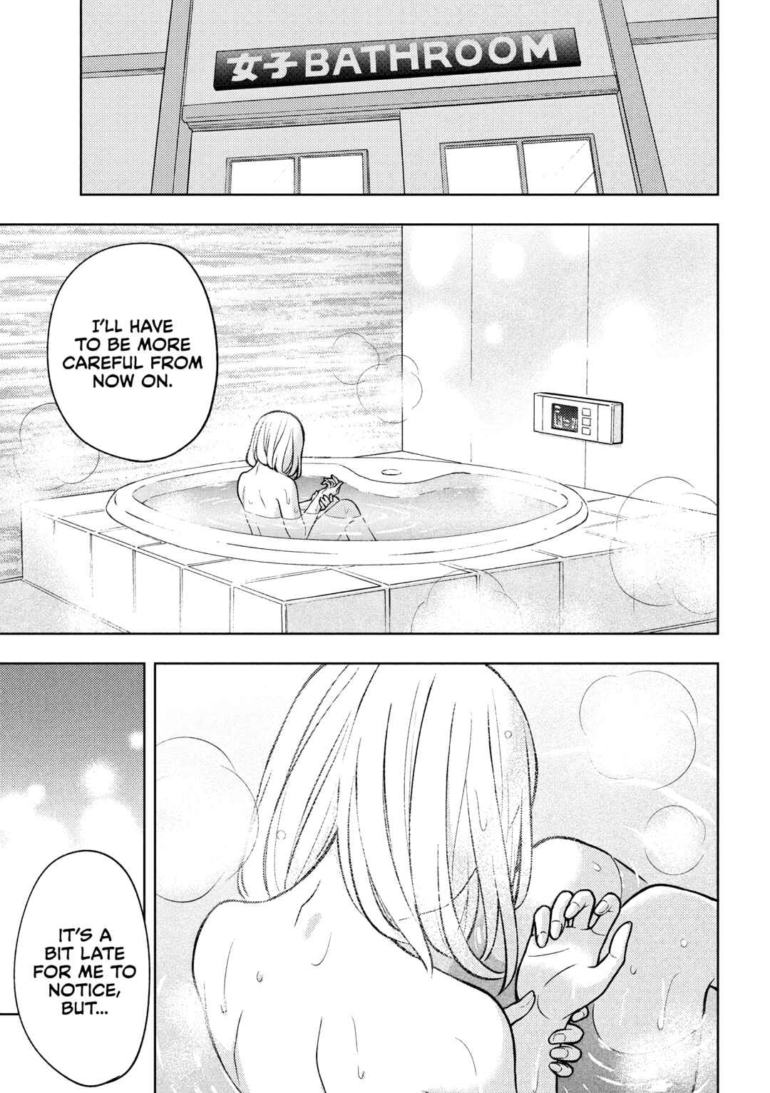 Norainu to Tenshi-chan Chapter 3.2 - Page 16