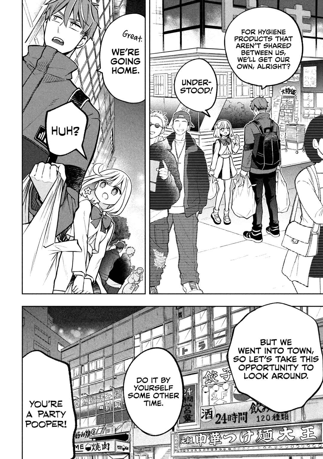 Norainu to Tenshi-chan Chapter 3.2 - Page 3
