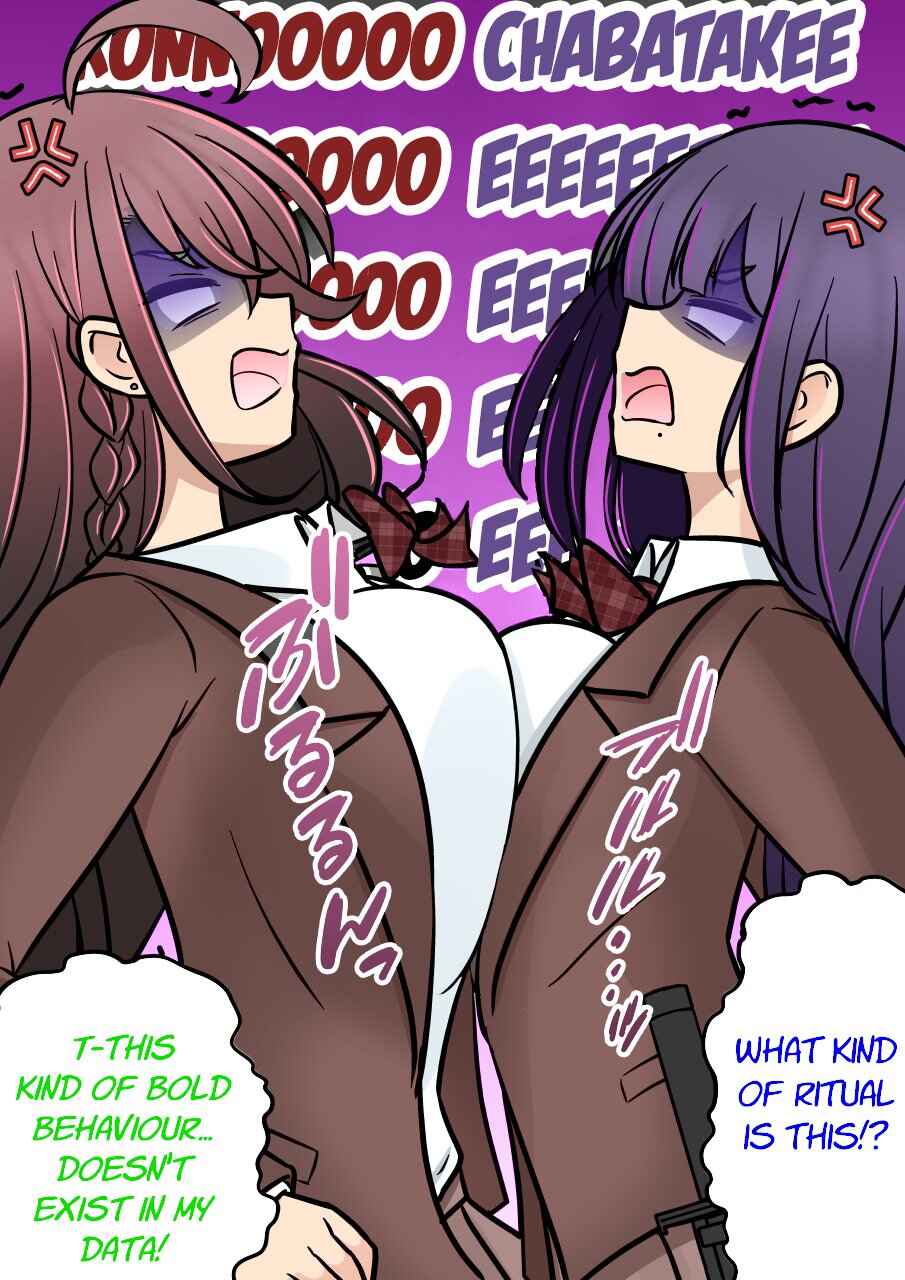 Danjo-hi 1:39 no Heikou Sekai wa Omoi no Hoka Futsuu (Fan Colored) Chapter 157 - Page 6