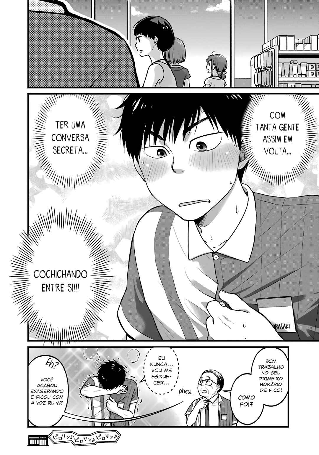 Combini de Kimi to no 5-funkan. Chapter 34 - Page 14
