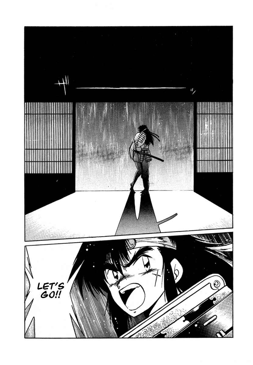 Ginga Sengoku Gunyuuden Rai Chapter 51 - Page 8