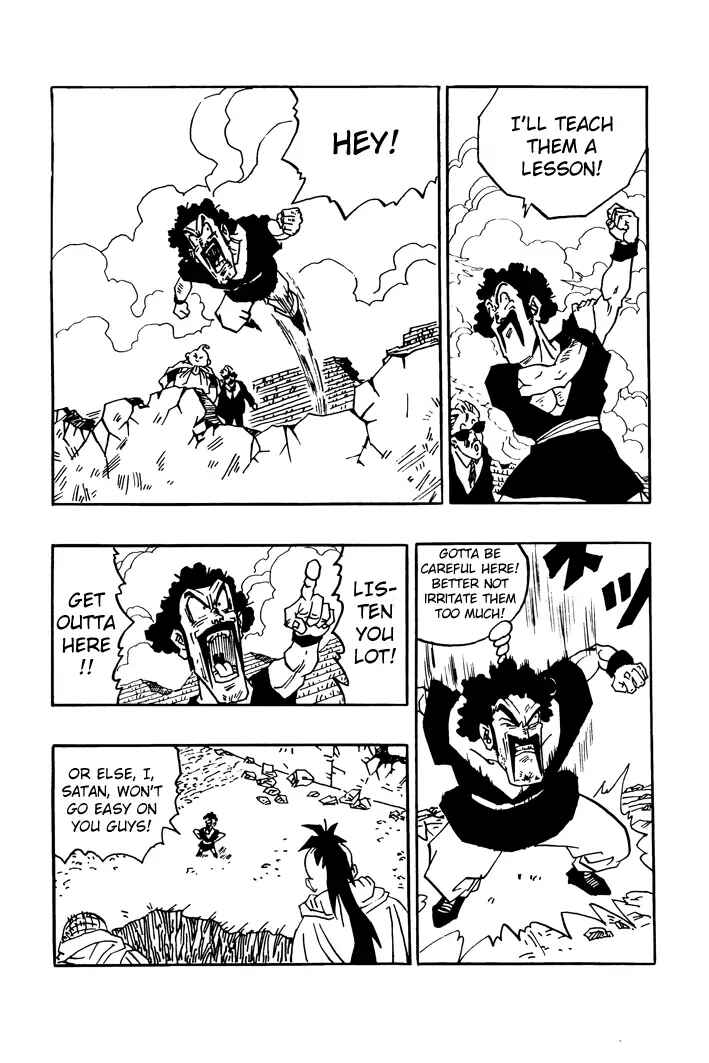 Dragon Ball - Zeroverse (Doujinshi) Chapter 17 - Page 4