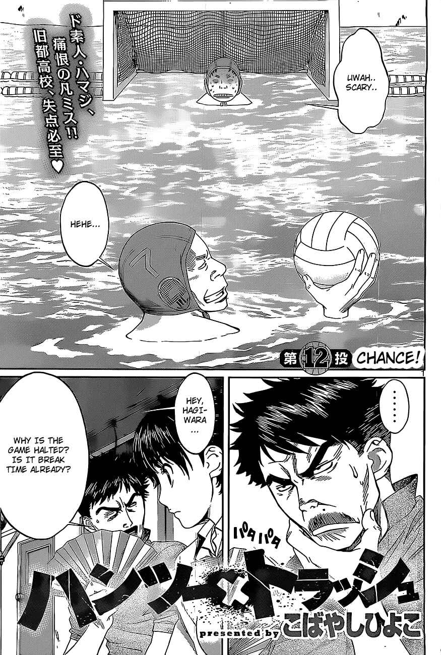 Hantsu x Trash Chapter 12 - Page 2