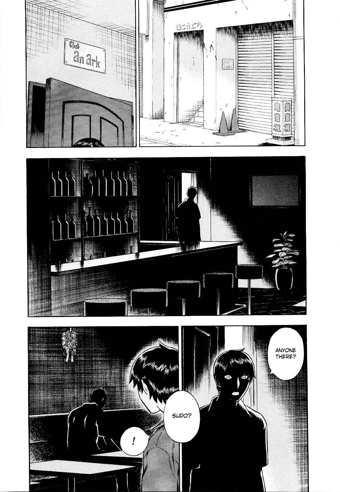 Tsumi to Batsu: A Falsified Romance Chapter 76 - Page 15