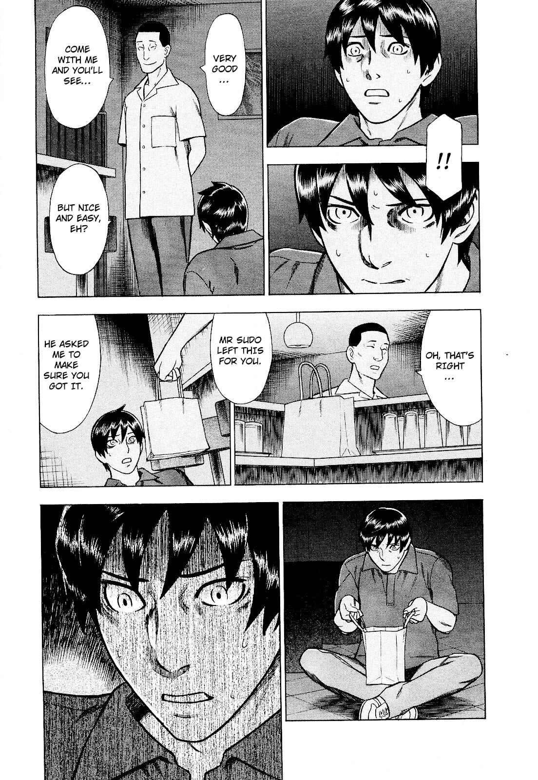 Tsumi to Batsu: A Falsified Romance Chapter 76 - Page 19