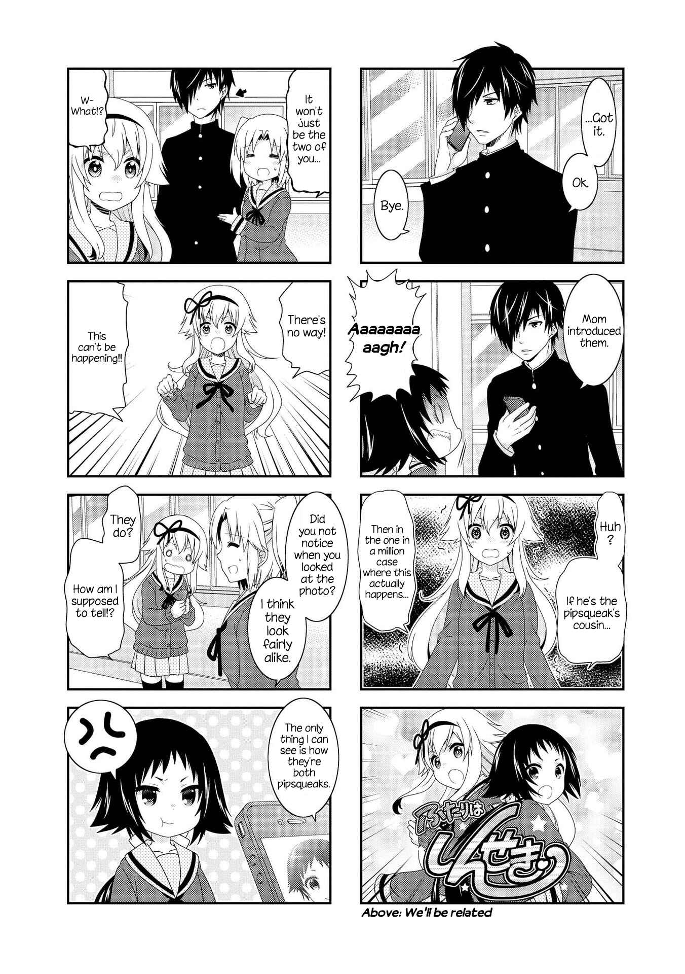 Mikakunin de Shinkoukei Chapter 105 - Page 6