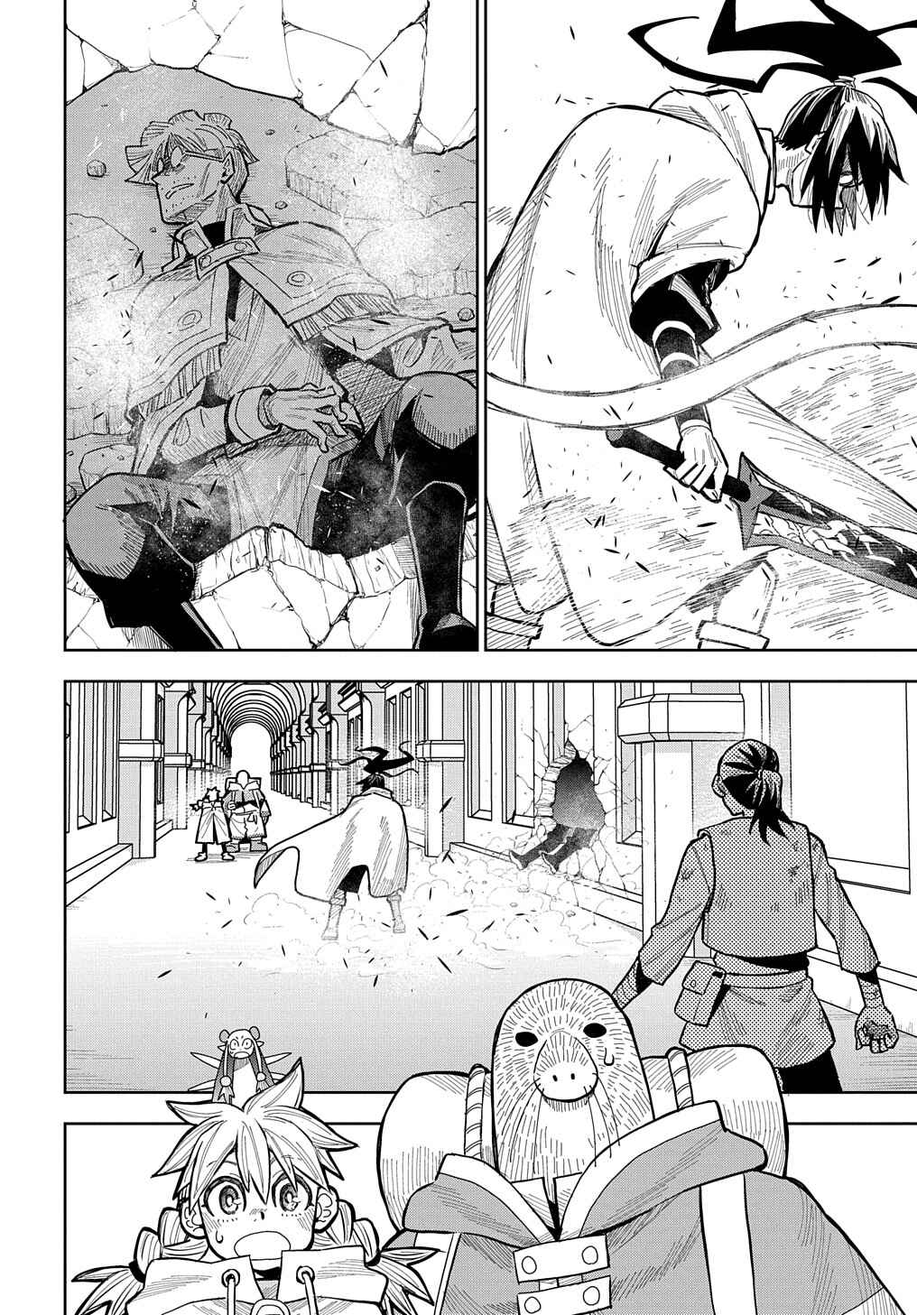 Saihate no Solte Chapter 12 - Page 10