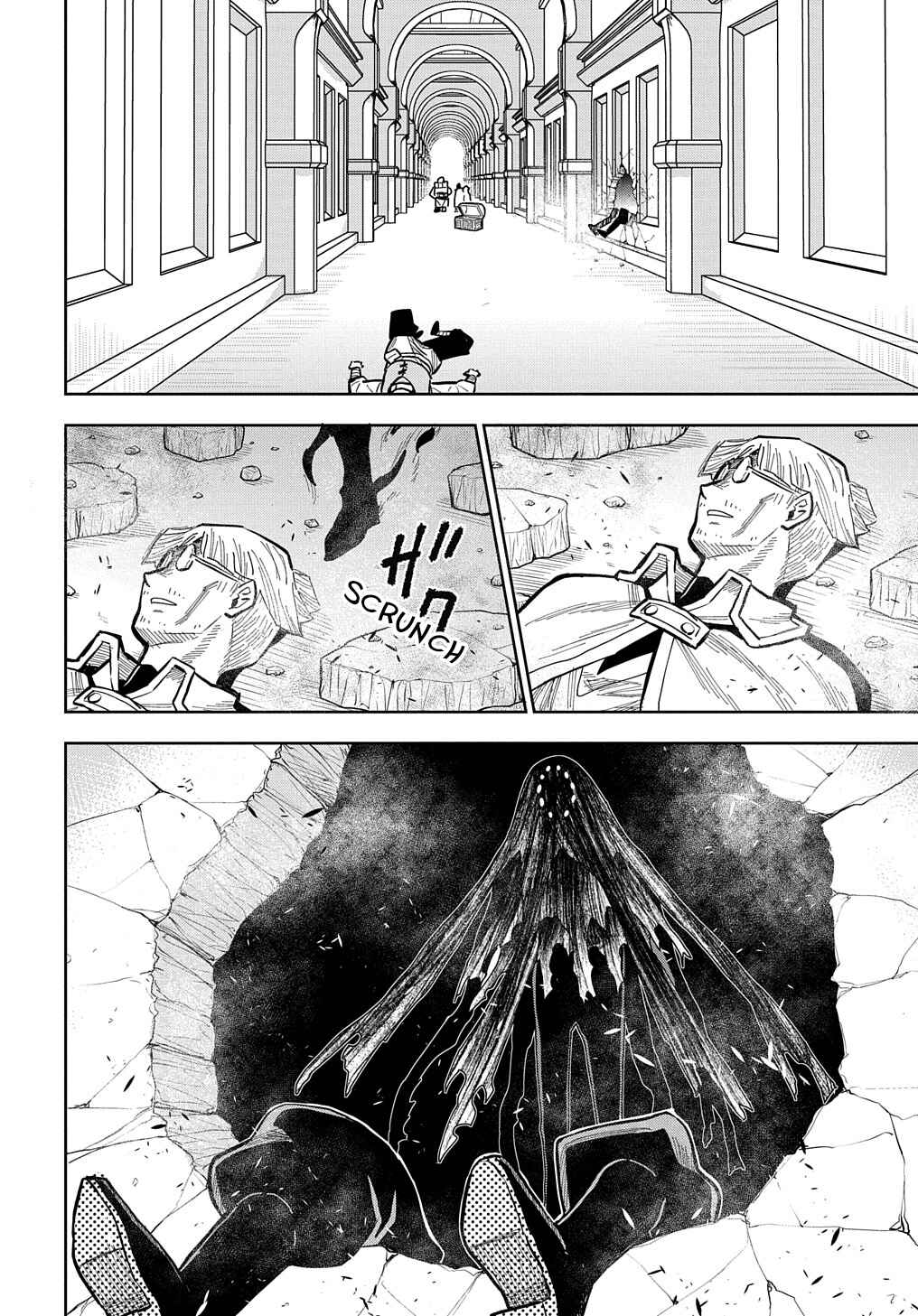 Saihate no Solte Chapter 12 - Page 16