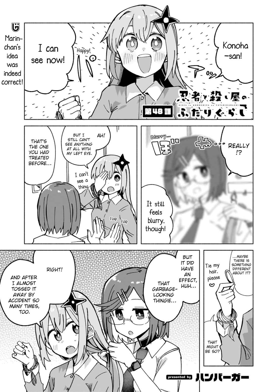 Ninja to Koroshiya no Futarigurashi Chapter 48 - Page 1