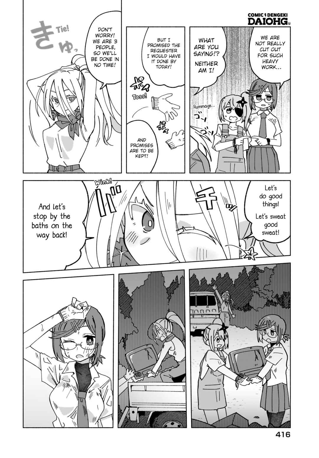 Ninja to Koroshiya no Futarigurashi Chapter 48 - Page 12