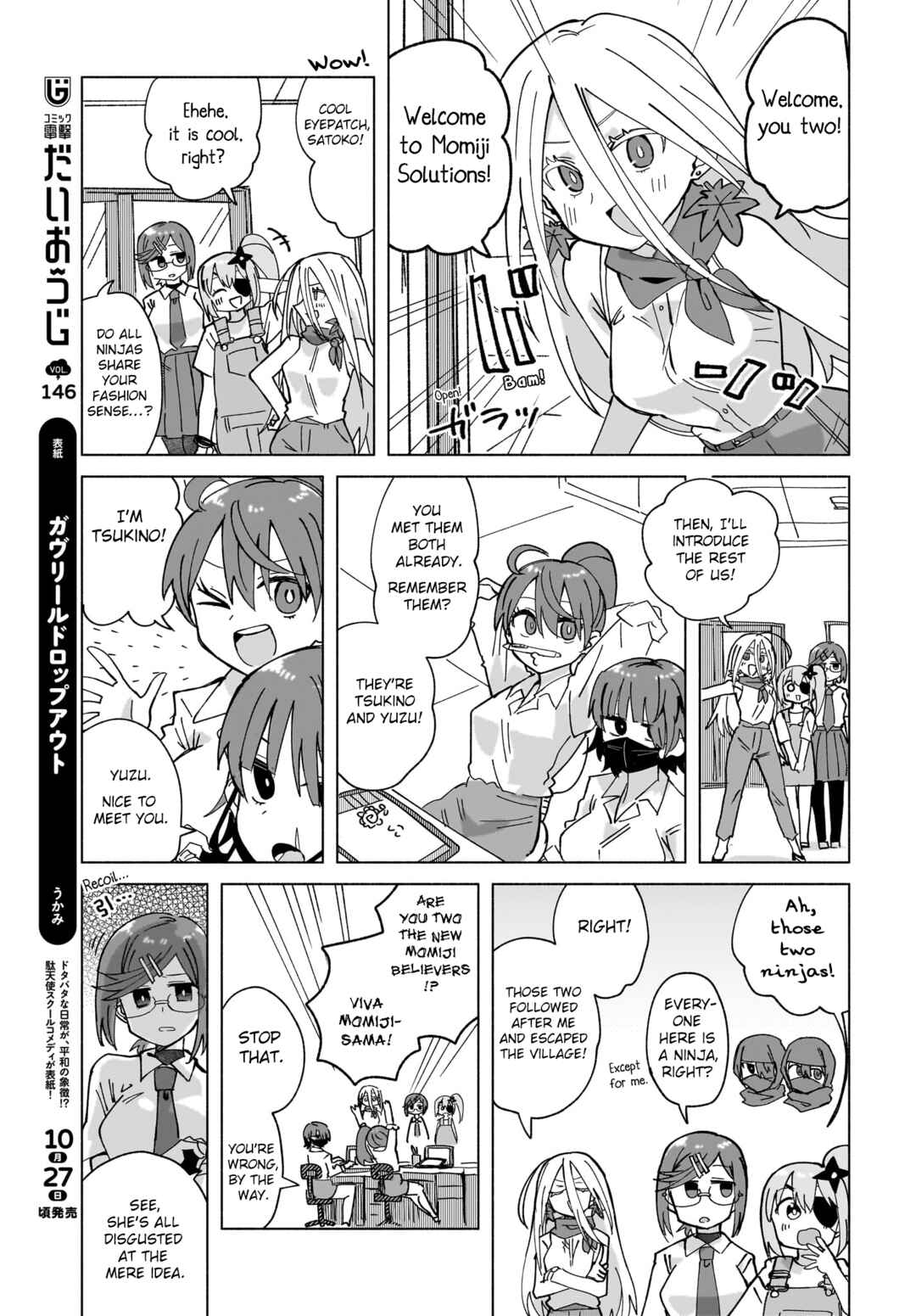 Ninja to Koroshiya no Futarigurashi Chapter 48 - Page 3
