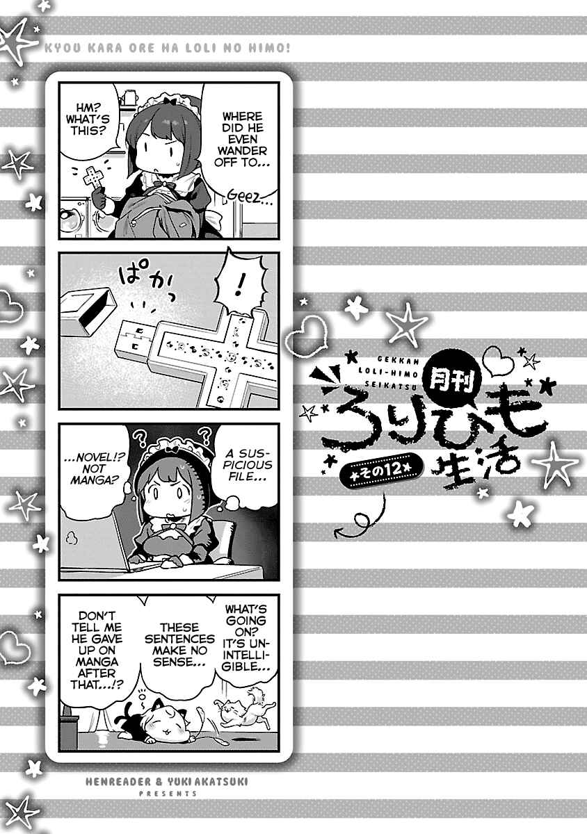 Kyou Kara Ore wa Loli no Himo! Chapter 11 - Page 25