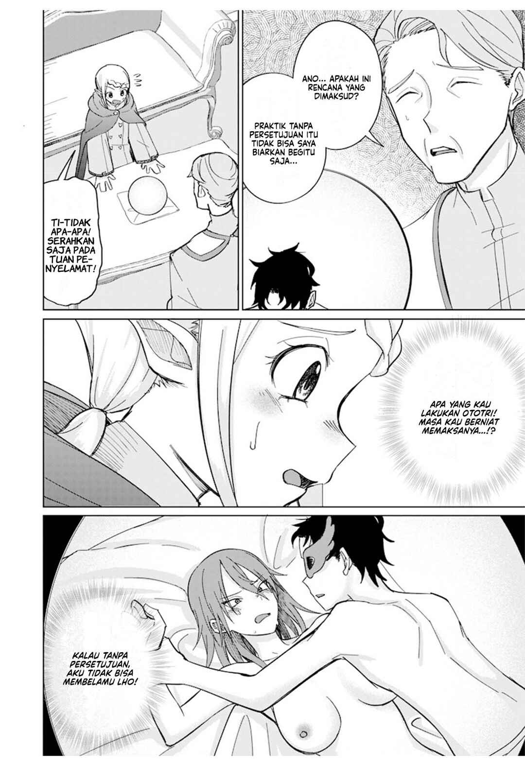 Ken to Mahou to NTR Chapter 8 - Page 11