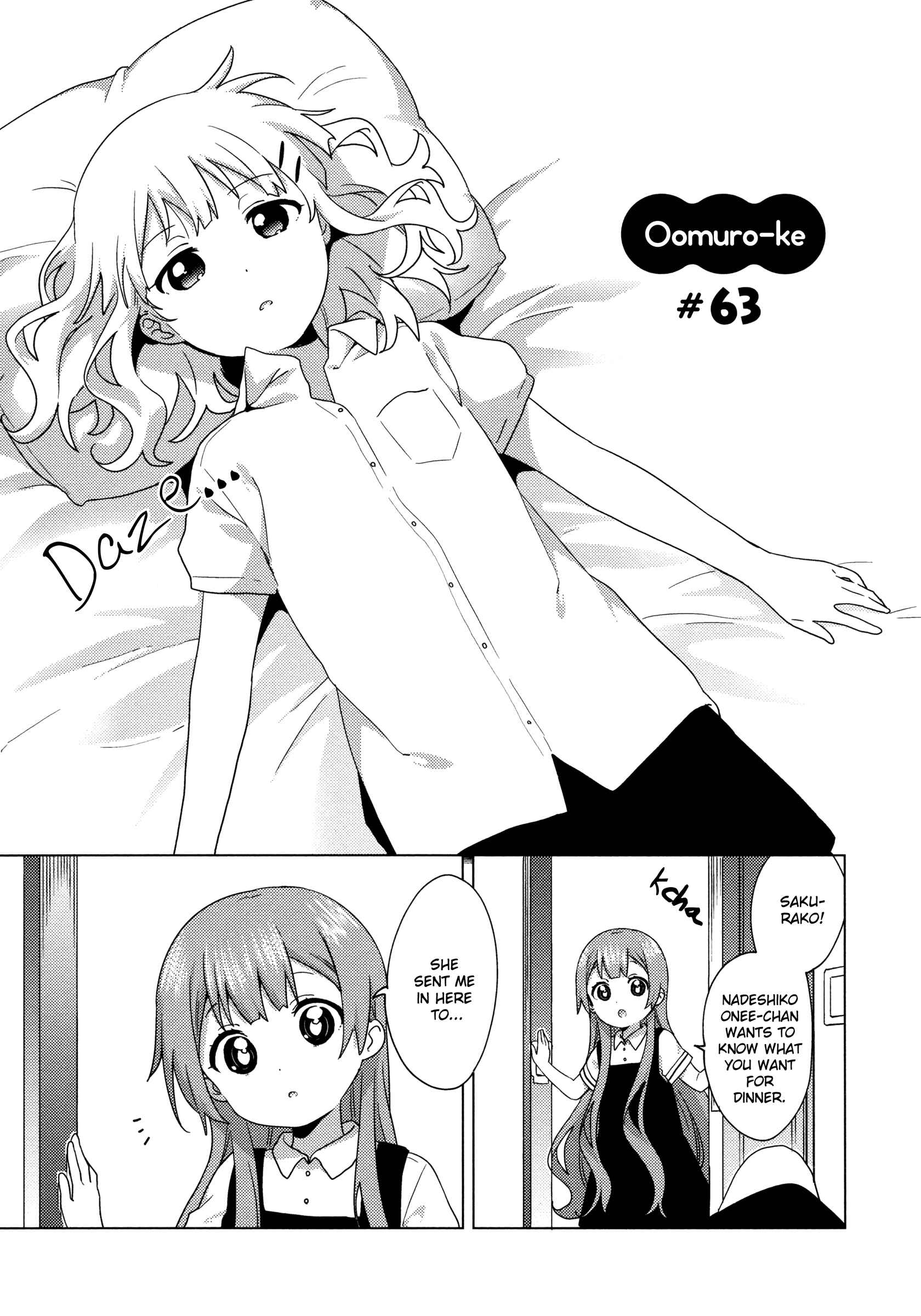 Oomuro-ke Chapter 63 - Page 1