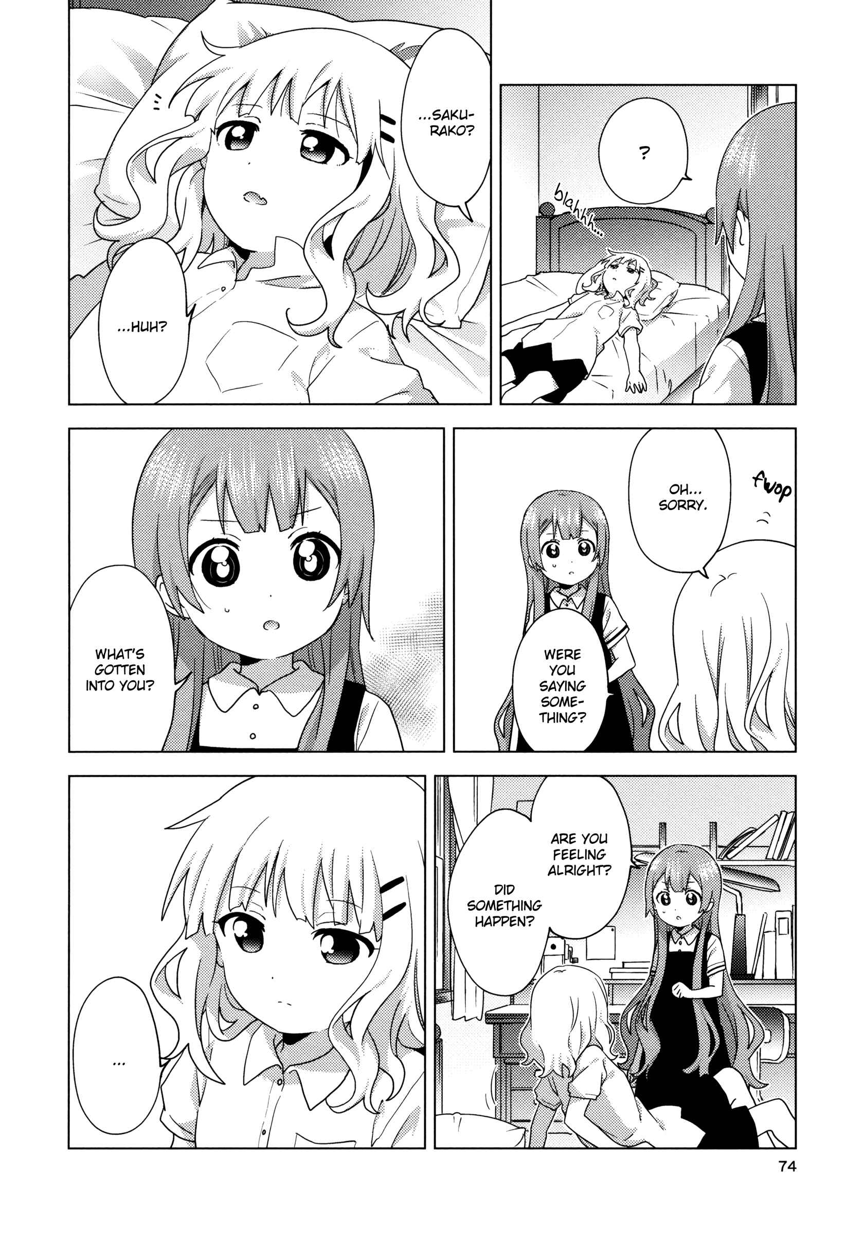 Oomuro-ke Chapter 63 - Page 2