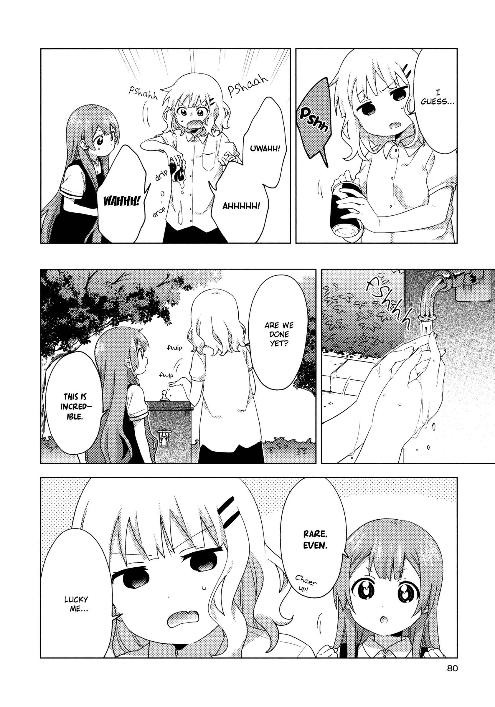 Oomuro-ke Chapter 63 - Page 8