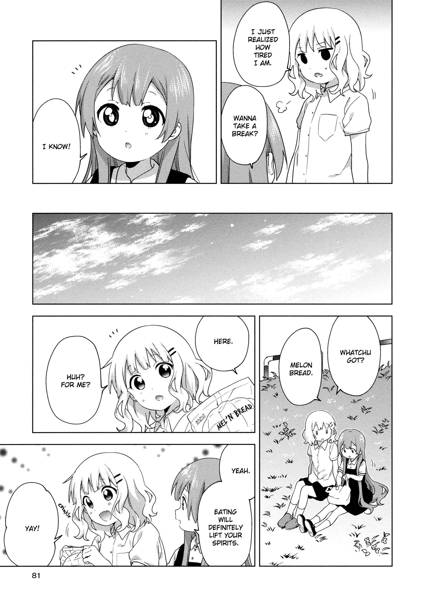Oomuro-ke Chapter 63 - Page 9