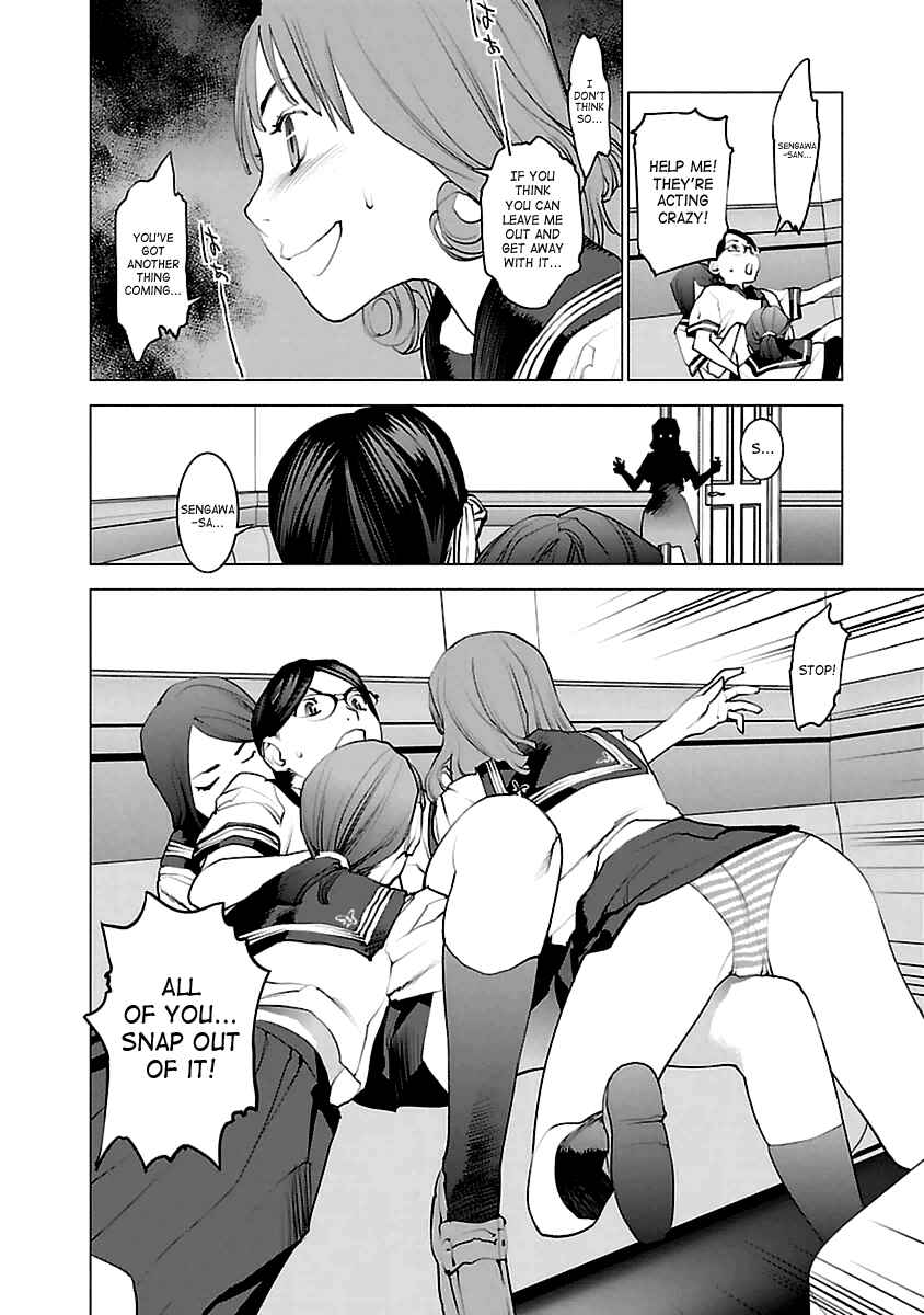 Seishokuki Chapter 37 - Page 12