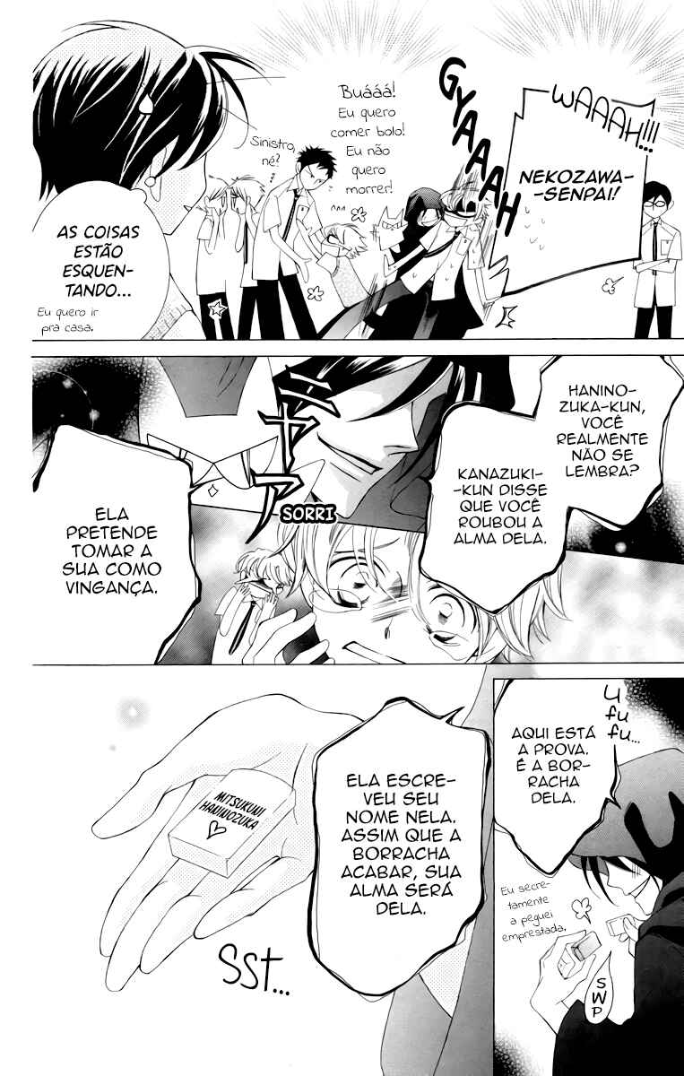 Ouran High School Host Club Chapter 41 - Page 17