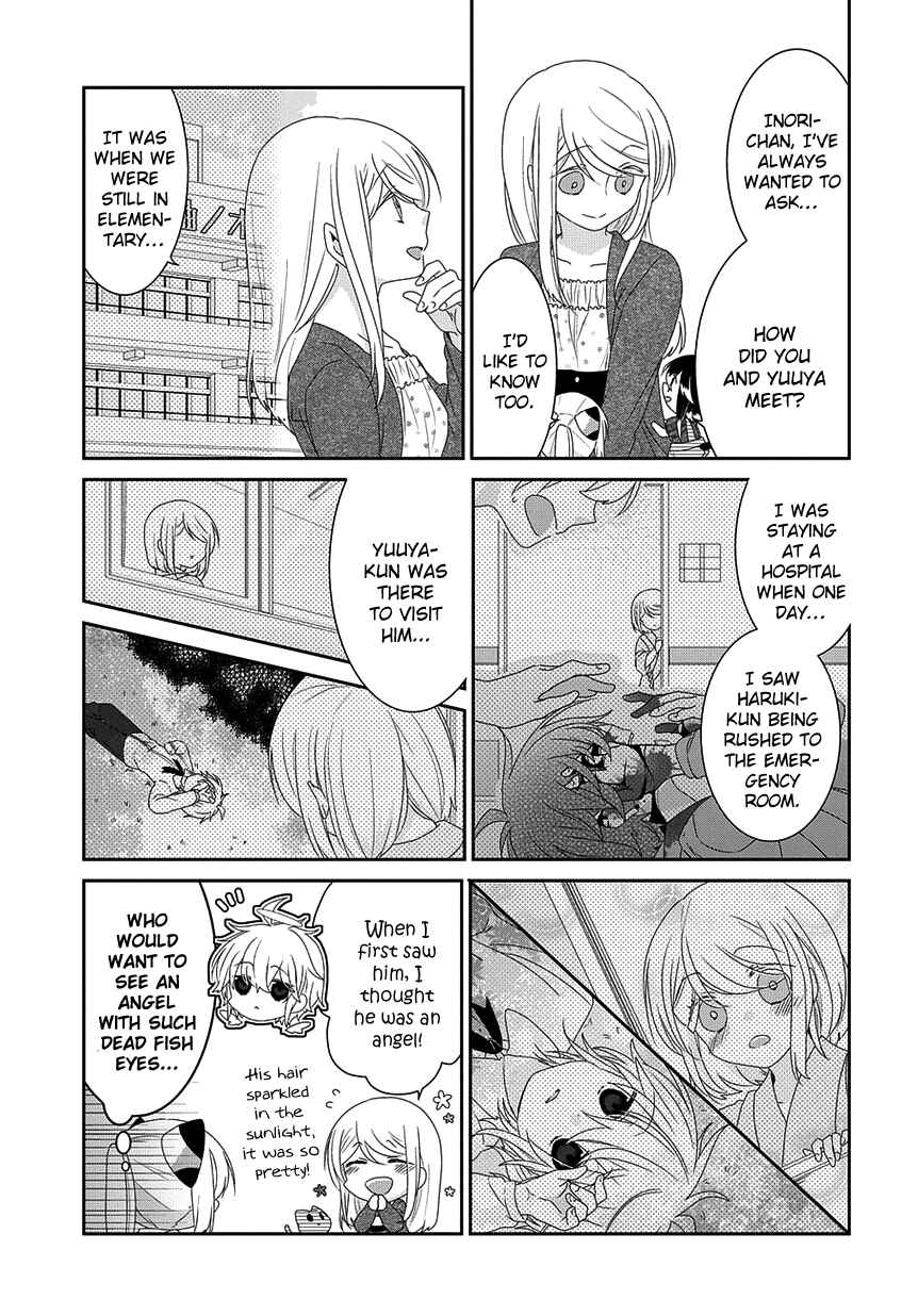 Nukozuke! Chapter 179 - Page 4