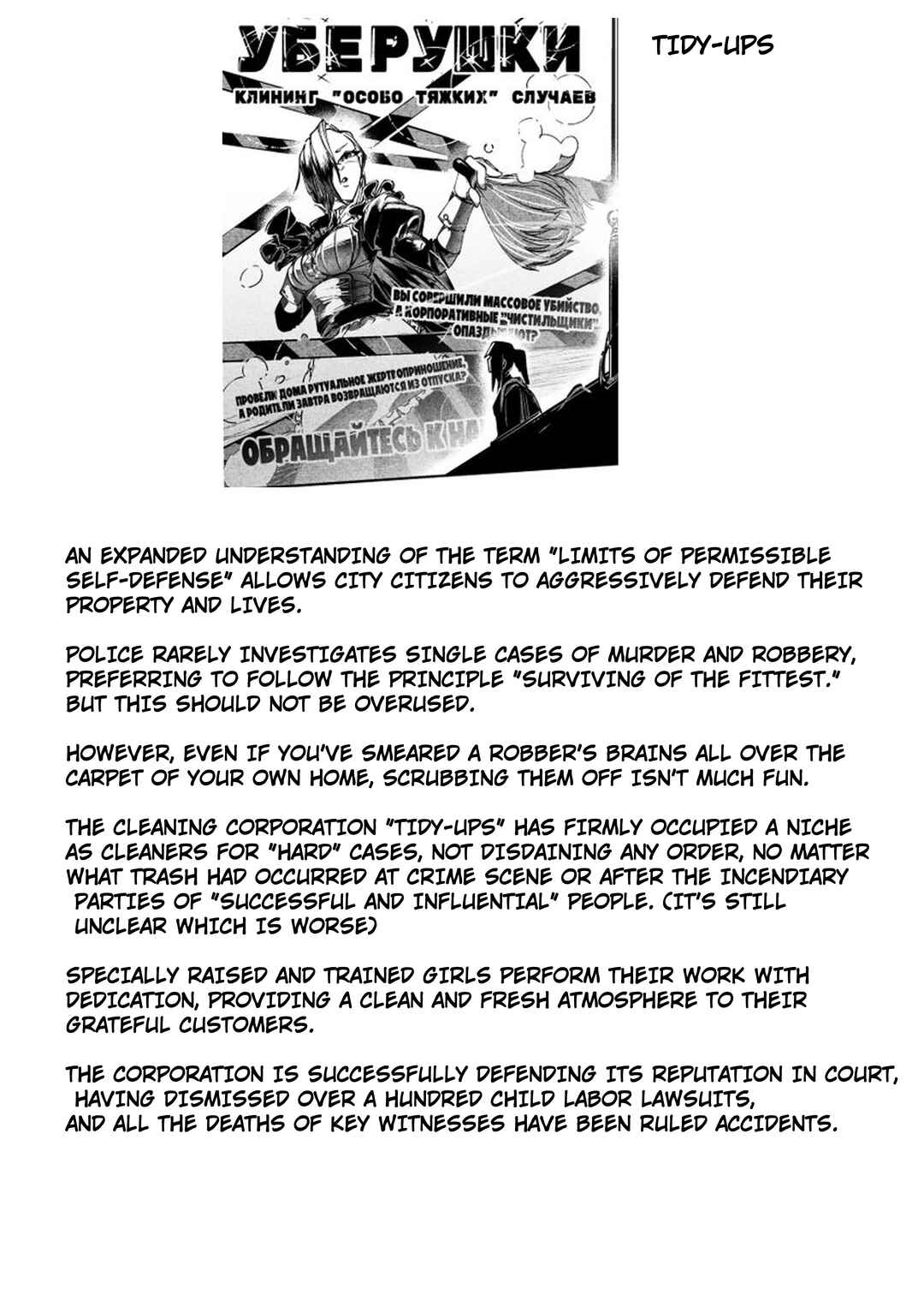 The Life of a Fox Chapter 1 - Page 12