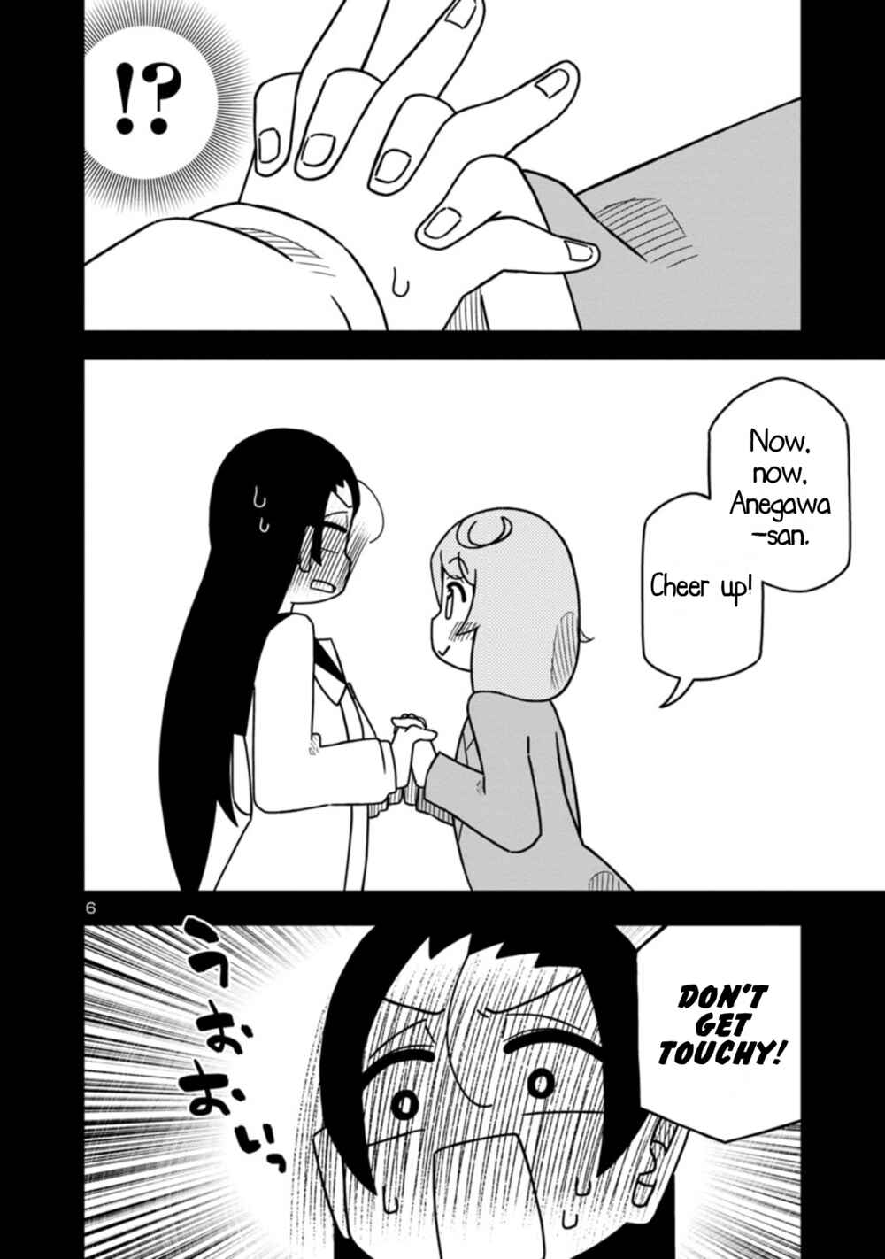 Kawaii Kouhai ni Iwasaretai Chapter 77 - Page 6