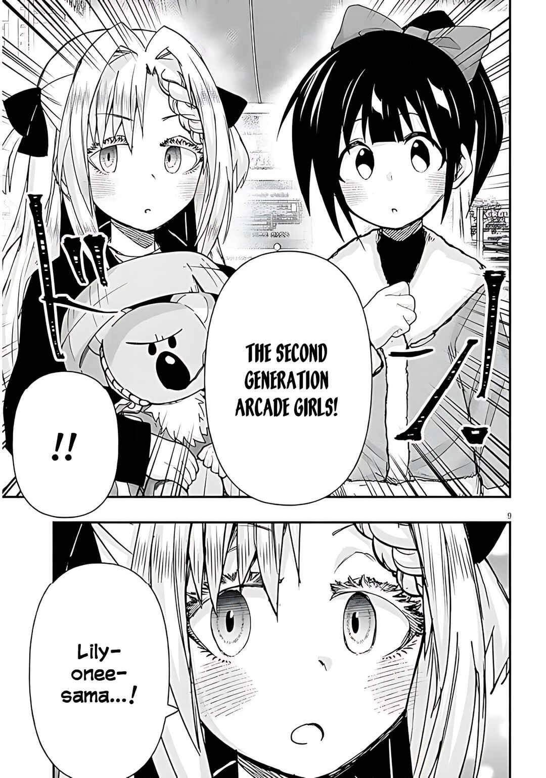 GaCen Shoujo to Ibunka Kouryuu Chapter 140 - Page 10