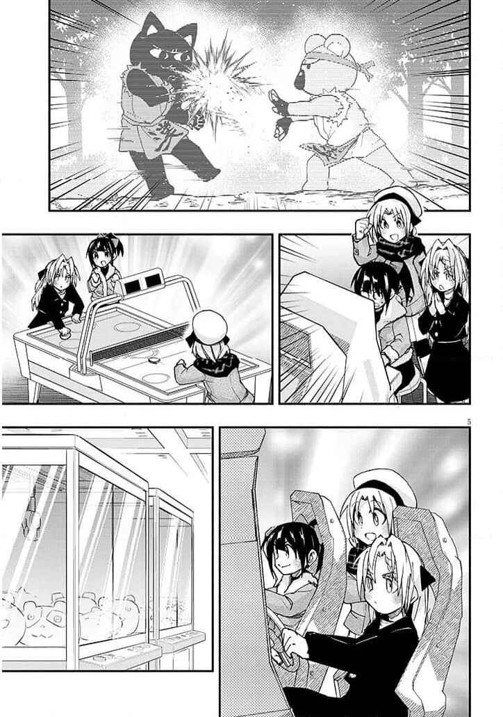 GaCen Shoujo to Ibunka Kouryuu Chapter 140 - Page 6