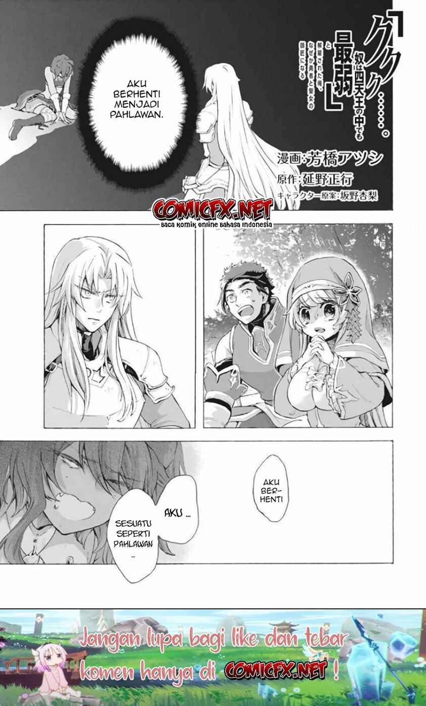 "Kukuku...... Yatsu wa Shiten'nou no Naka Demo Saijaku" to Kaiko sa Reta Ore, Naze ka Yuusha to Seijo no Shishou ni Naru Chapter 7.1 - Page 2