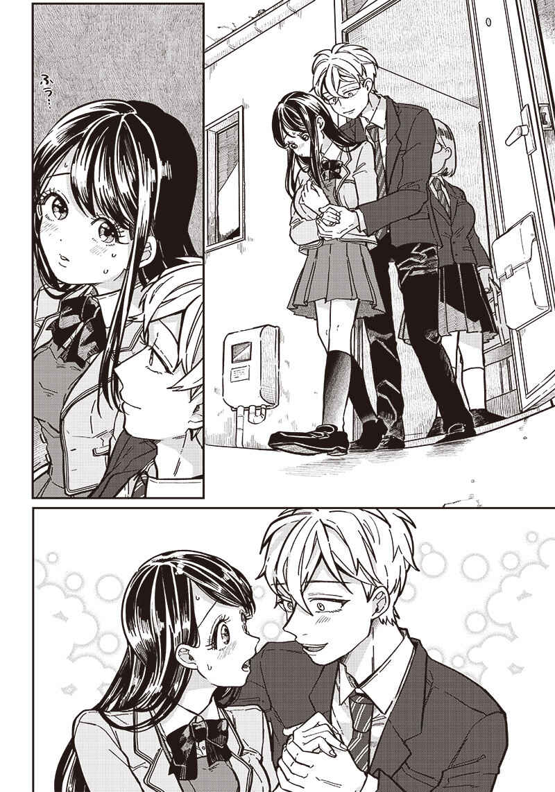 Tobioriyou to Shiteiru Joshikousei wo Tasuketara Dou Naru no ka? Chapter 5 - Page 19