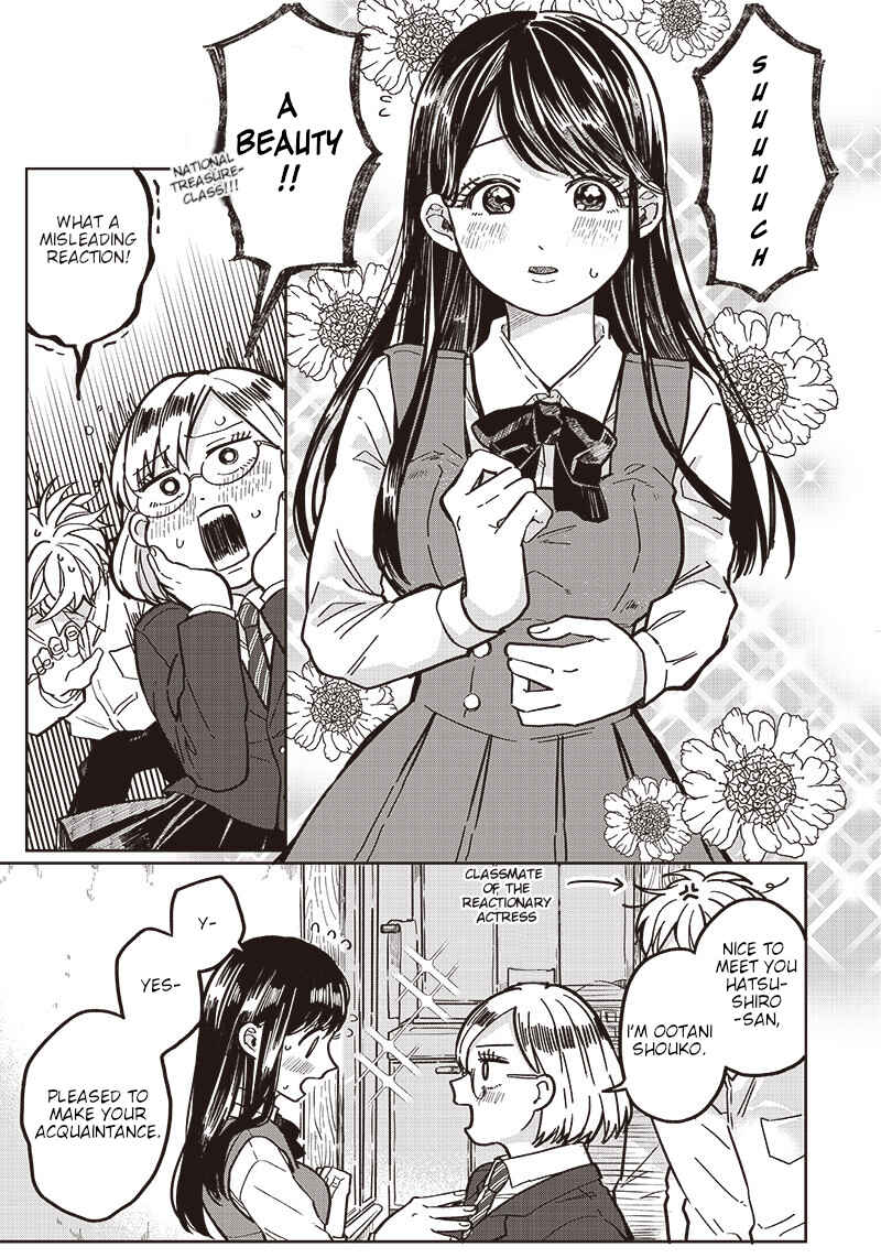 Tobioriyou to Shiteiru Joshikousei wo Tasuketara Dou Naru no ka? Chapter 5 - Page 3
