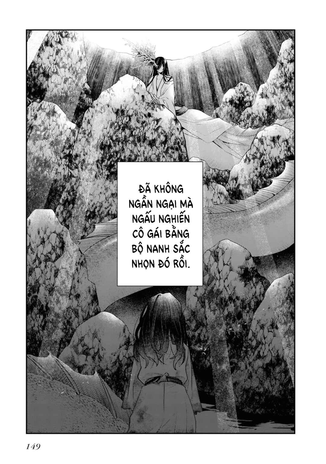 Watashi wo Tabetai, Hitodenashi Chapter 50.5 - Page 7