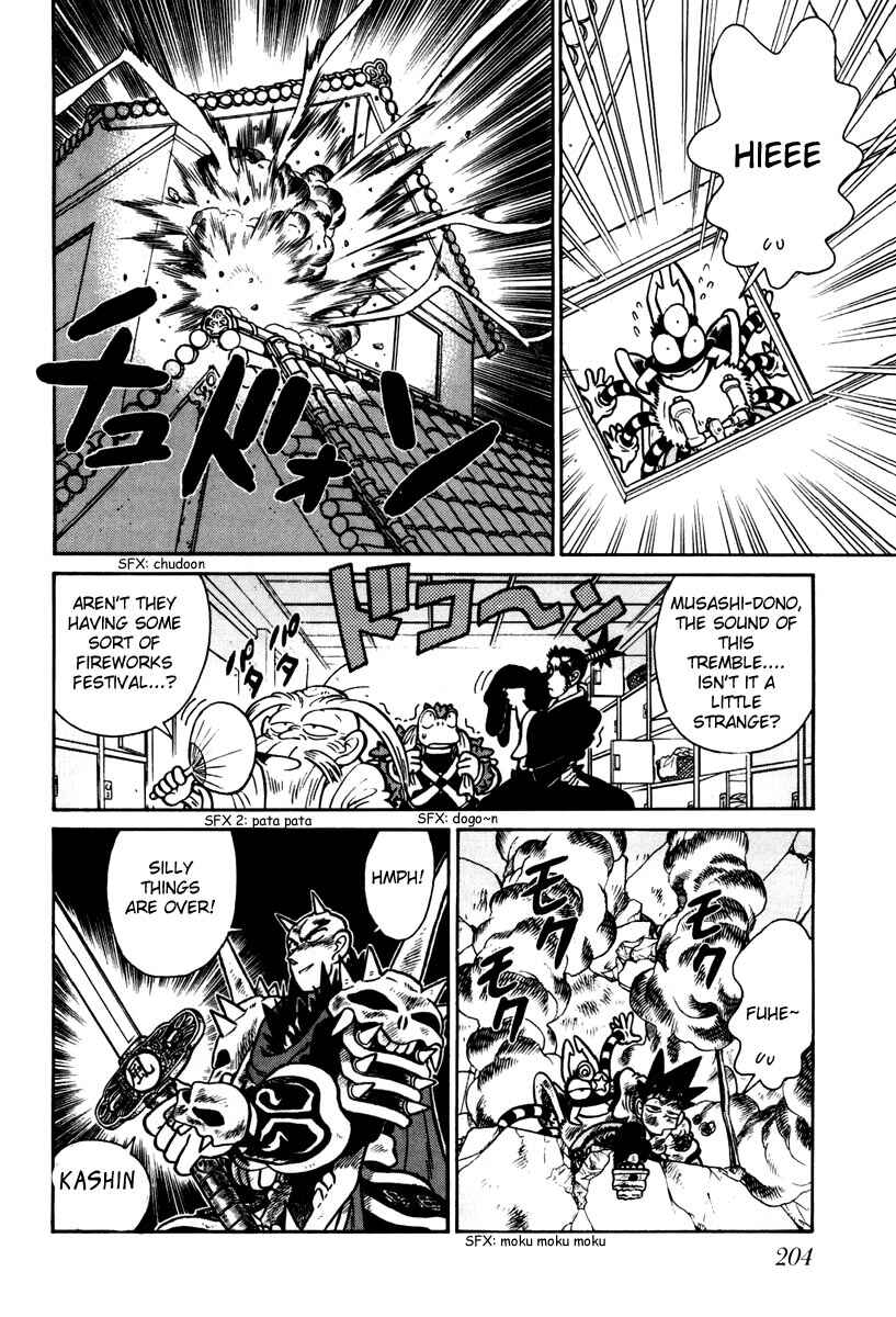 Yaiba! Chapter 110 - Page 14