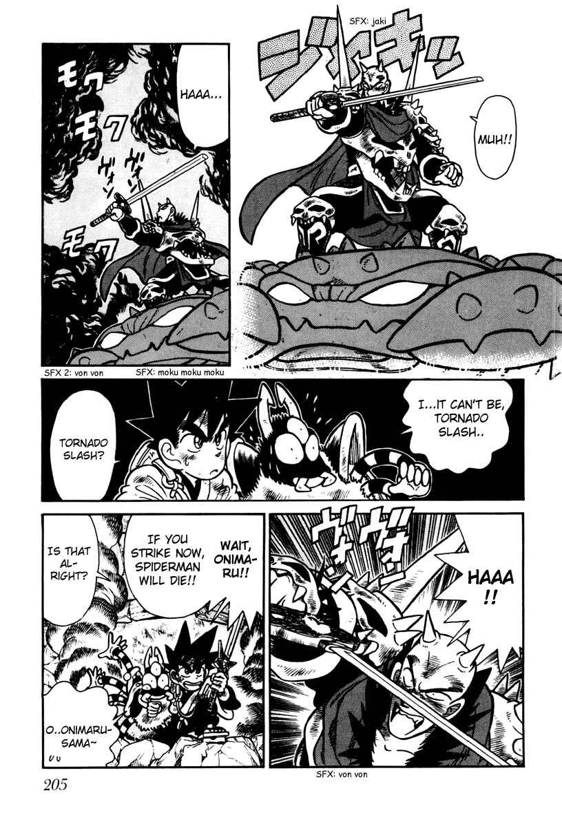 Yaiba! Chapter 110 - Page 15