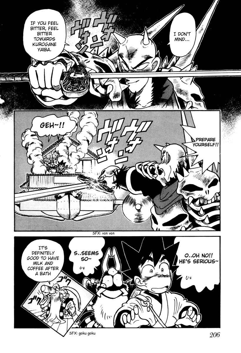 Yaiba! Chapter 110 - Page 16