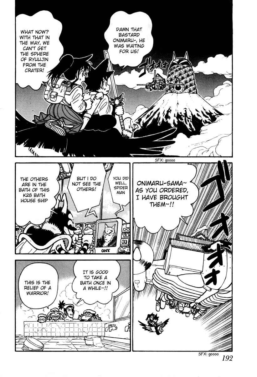 Yaiba! Chapter 110 - Page 2