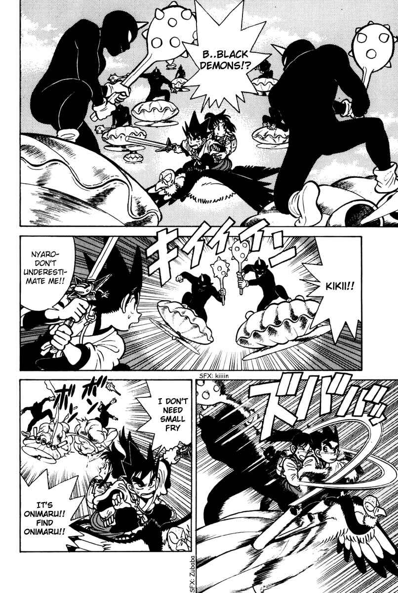 Yaiba! Chapter 110 - Page 4